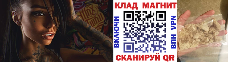 Купить закладку Лесной Марихуана  мега ссылка  Меф  Cocaine  A PVP 