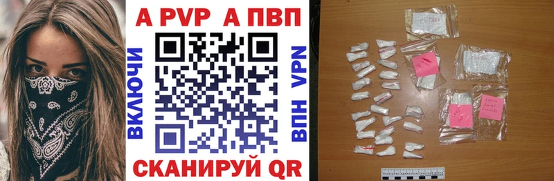 А ПВП СК КРИС  Лесной 