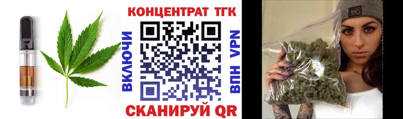 Печенье с ТГК конопля  Лесной 
