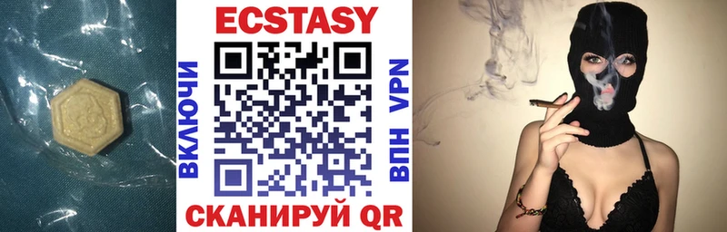 Ecstasy louis Vuitton  дарк нет формула  Лесной 