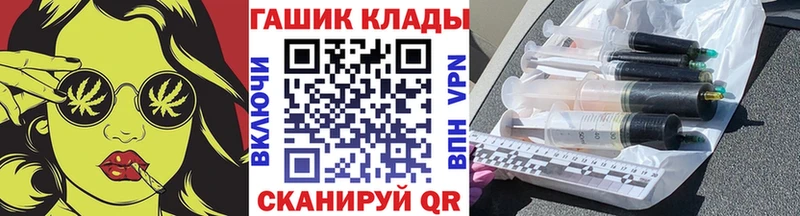 ГАШ гарик  Лесной 