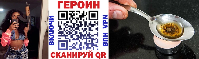 MEGA ссылка где найти Лесной ГЕРОИН Heroin