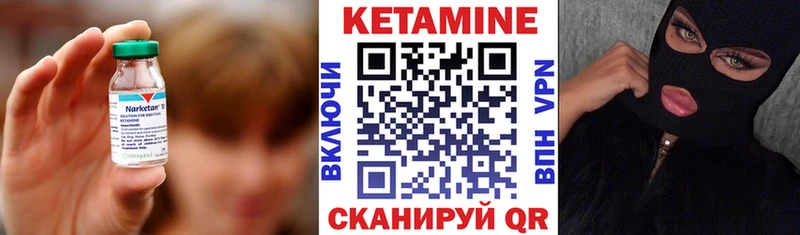 сколько стоит  Лесной  КЕТАМИН VHQ 