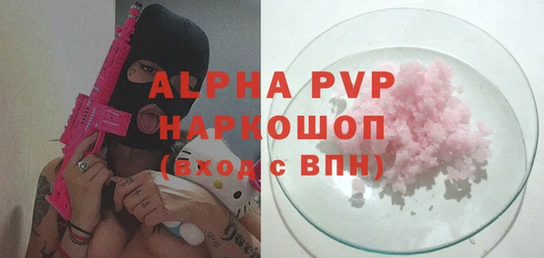 наркотики Арсеньев