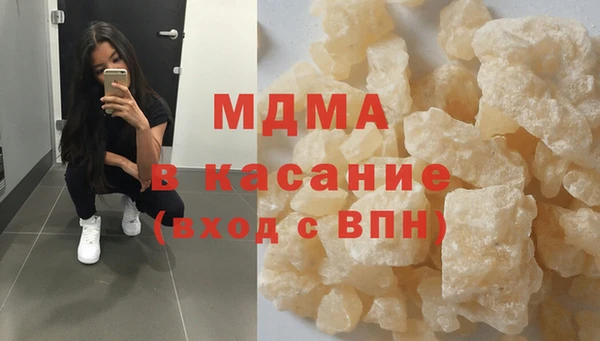 марки lsd Армянск