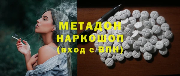 альфа пвп Аркадак
