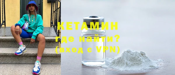 кокаин премиум Сатка