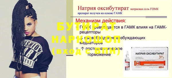 наркотики Арсеньев