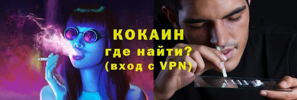 наркотики Арсеньев