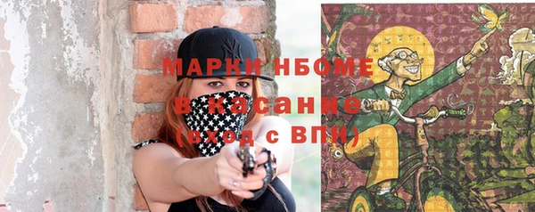 альфа пвп Аркадак