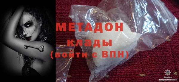 ешки Сафоново