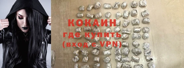 наркотики Арсеньев