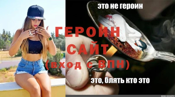 кокаин премиум Сатка