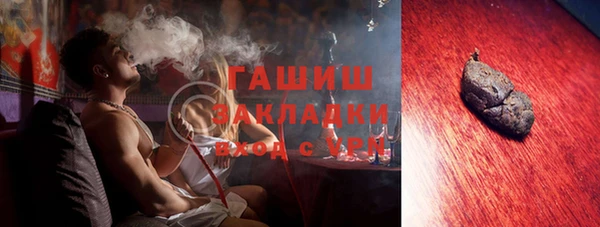наркотики Арсеньев