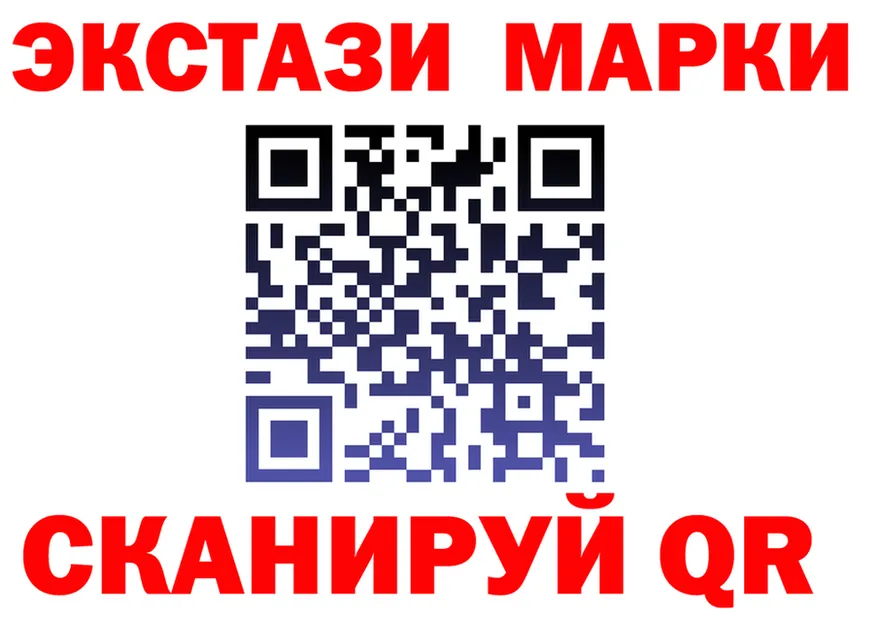 Купить закладку  формула Лесной