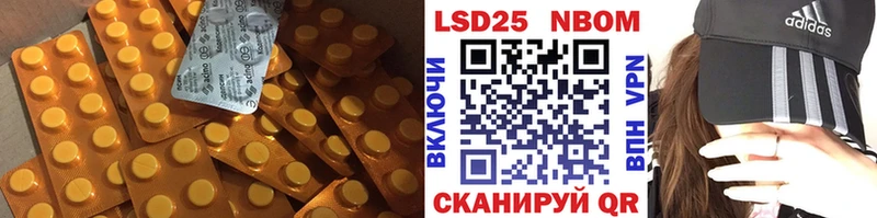 Лсд 25 экстази ecstasy  Лесной 