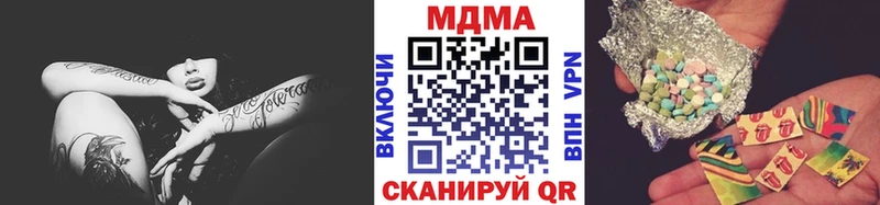 МДМА молли Лесной