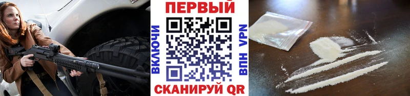 Первитин винт  купить   Лесной 