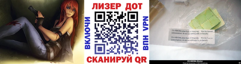 купить  цена  Лесной  Марки 25I-NBOMe 1,5мг 